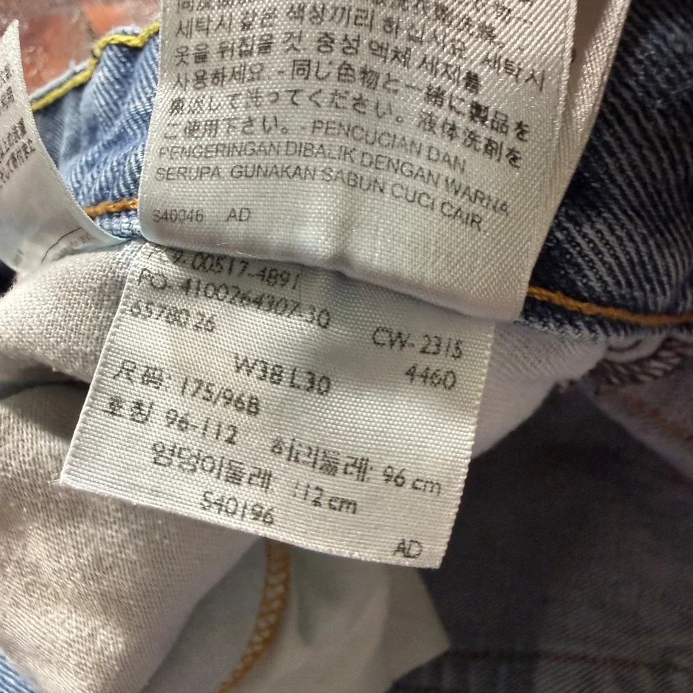 Levis 517 Jeans Mens 38x30‎ Blue Bootcut Fade Whiskers Cowboy Western